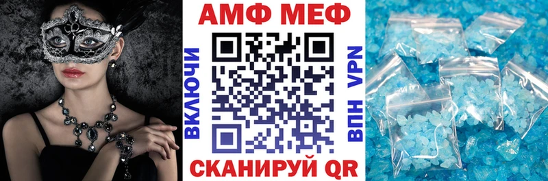 где купить наркоту  Медынь  АМФ 98% 