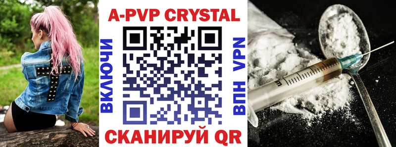APVP мука  что такое наркотик  Медынь 