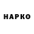 ГЕРОИН гречка varlon 71