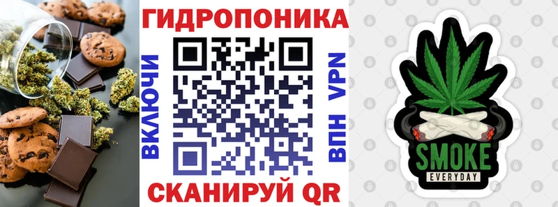 купить закладку  Медынь  Cannafood марихуана 
