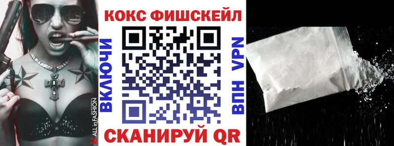 магазин наркотиков Медынь OMG рабочий сайт Кокаин 99%