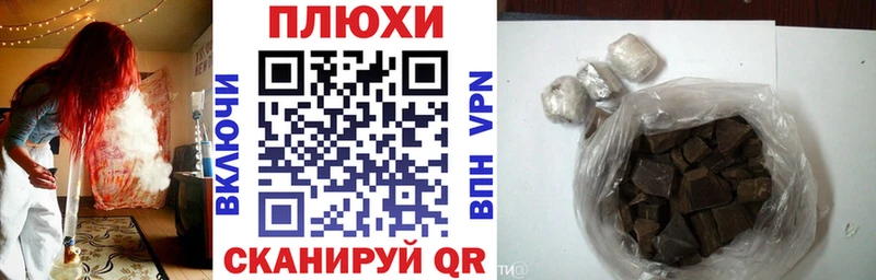 ГАШИШ хэш  Медынь 