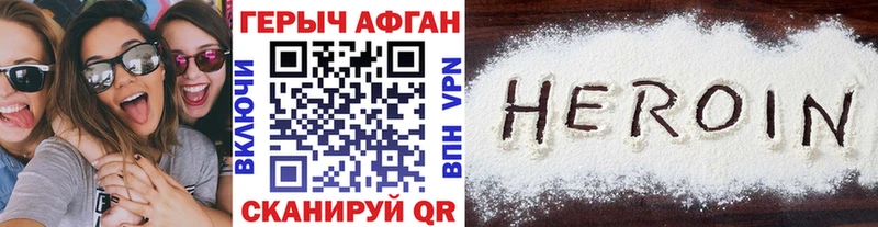 даркнет сайт  Медынь  Героин афганец 