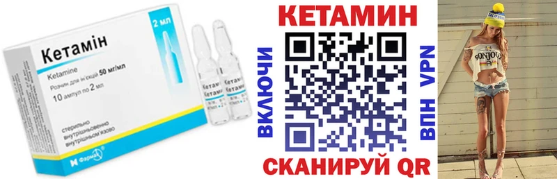 КЕТАМИН VHQ  как найти наркотики  Медынь 