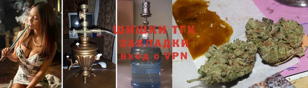 марки nbome Алексин