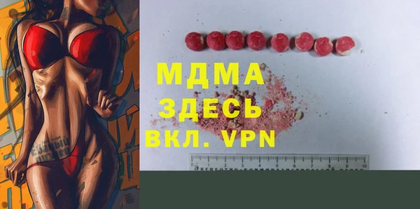 марки nbome Алексин