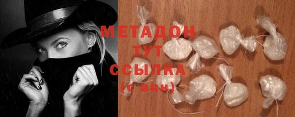 марки nbome Алексин