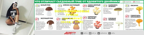 марки nbome Алексин