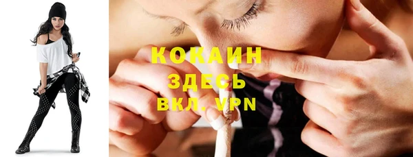 COCAINE Алексеевка