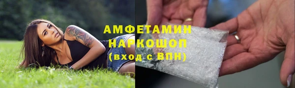 марки nbome Алексин