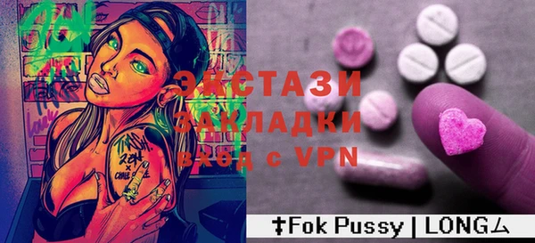 марки nbome Алексин