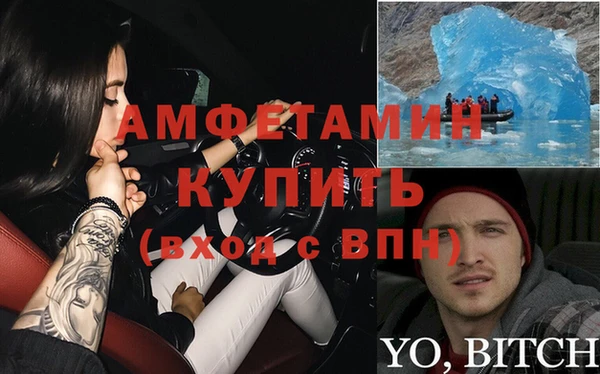 спиды Алзамай