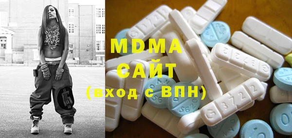 марки nbome Алексин