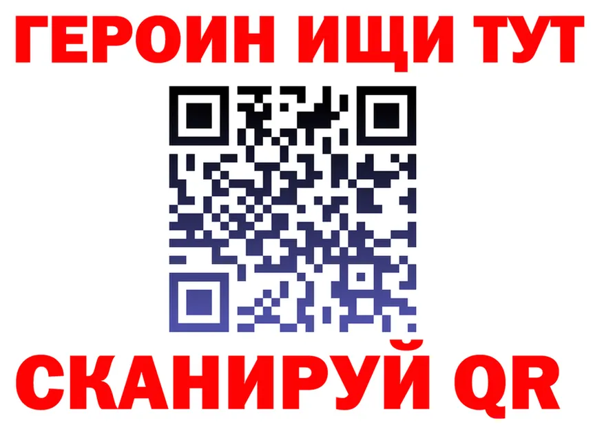 Наркота это формула Медынь