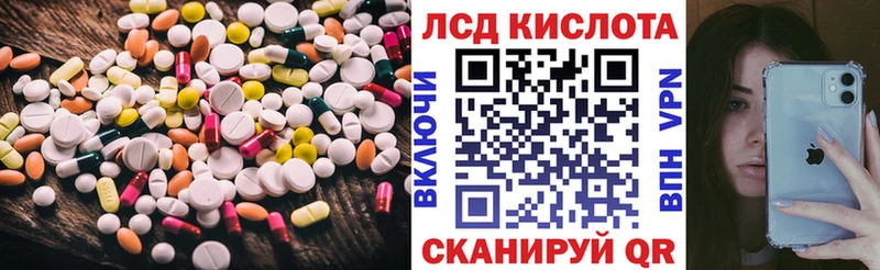 LSD-25 экстази кислота  Медынь 