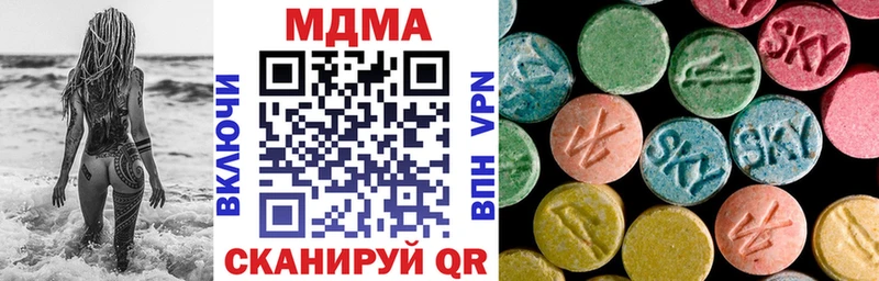 МДМА молли гидра ссылка Медынь
