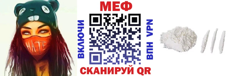 МЕФ мука Медынь