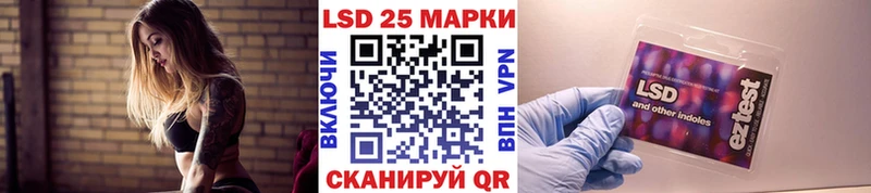 Марки NBOMe 1,5мг  Медынь 