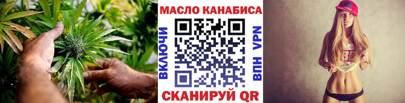 ТГК THC oil  Медынь 